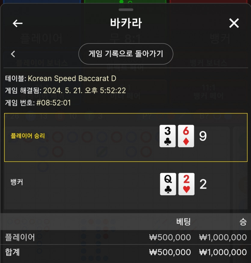 케이카 후기(0)