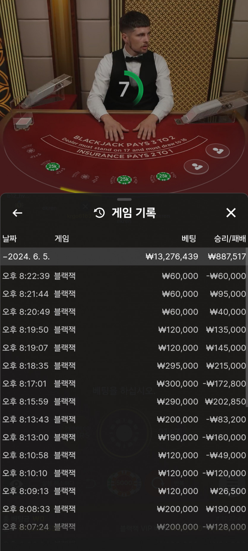 유로스타 2차전(0)