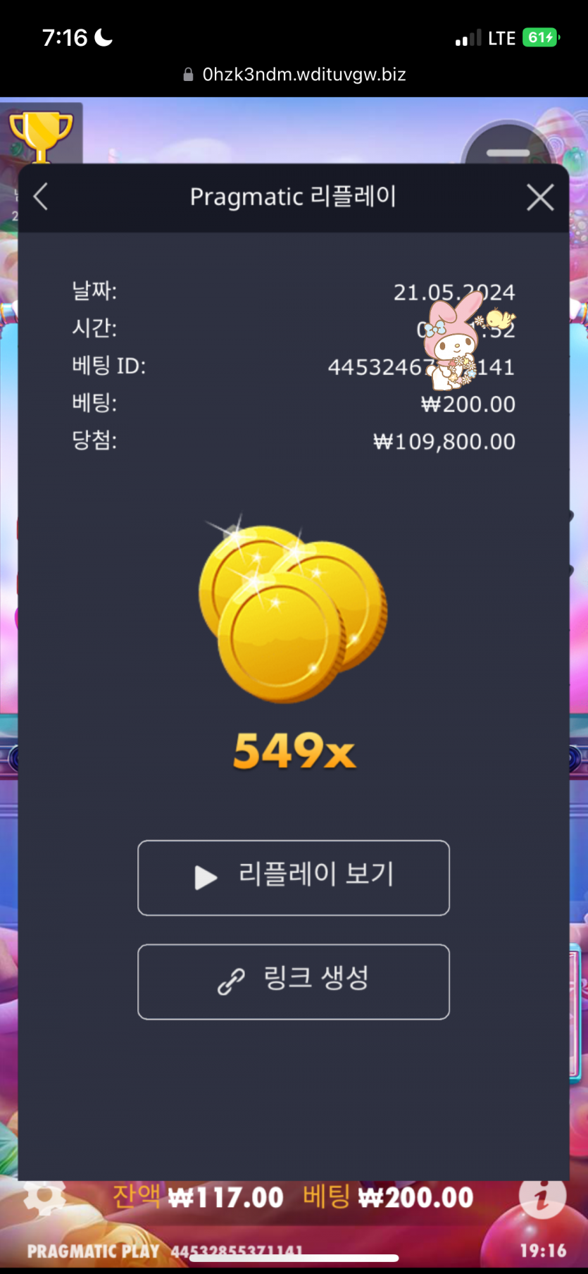 비제휴 후기(0)