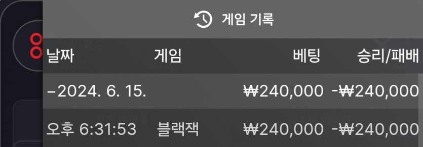 비제휴 돌발(0)