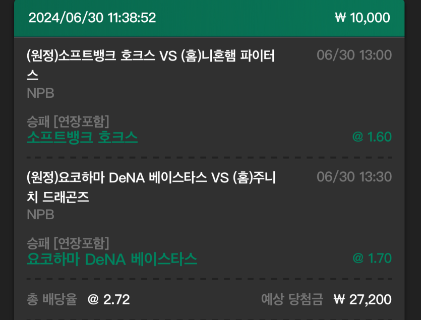 유로스타 후기(0)