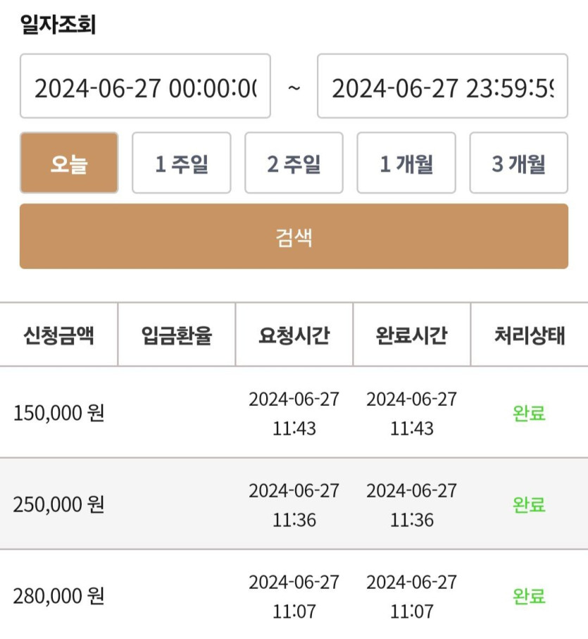 케이 카지노 후기(0)