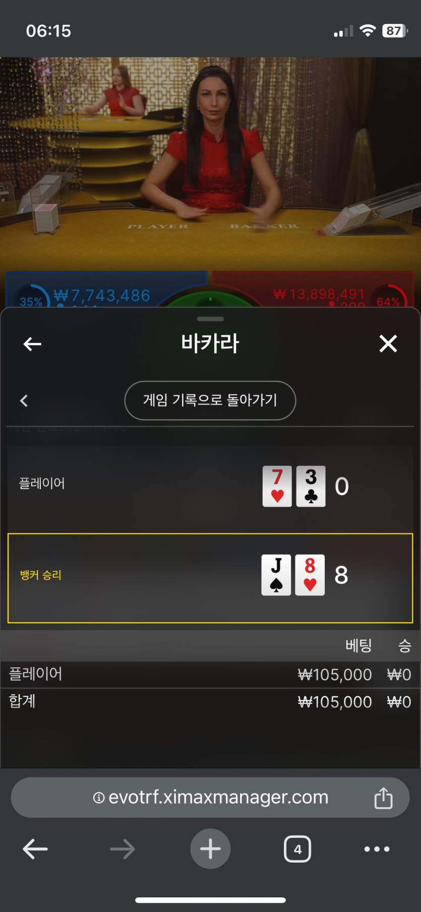 아리아 후기(0)
