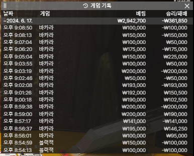 벳16 후기(0)