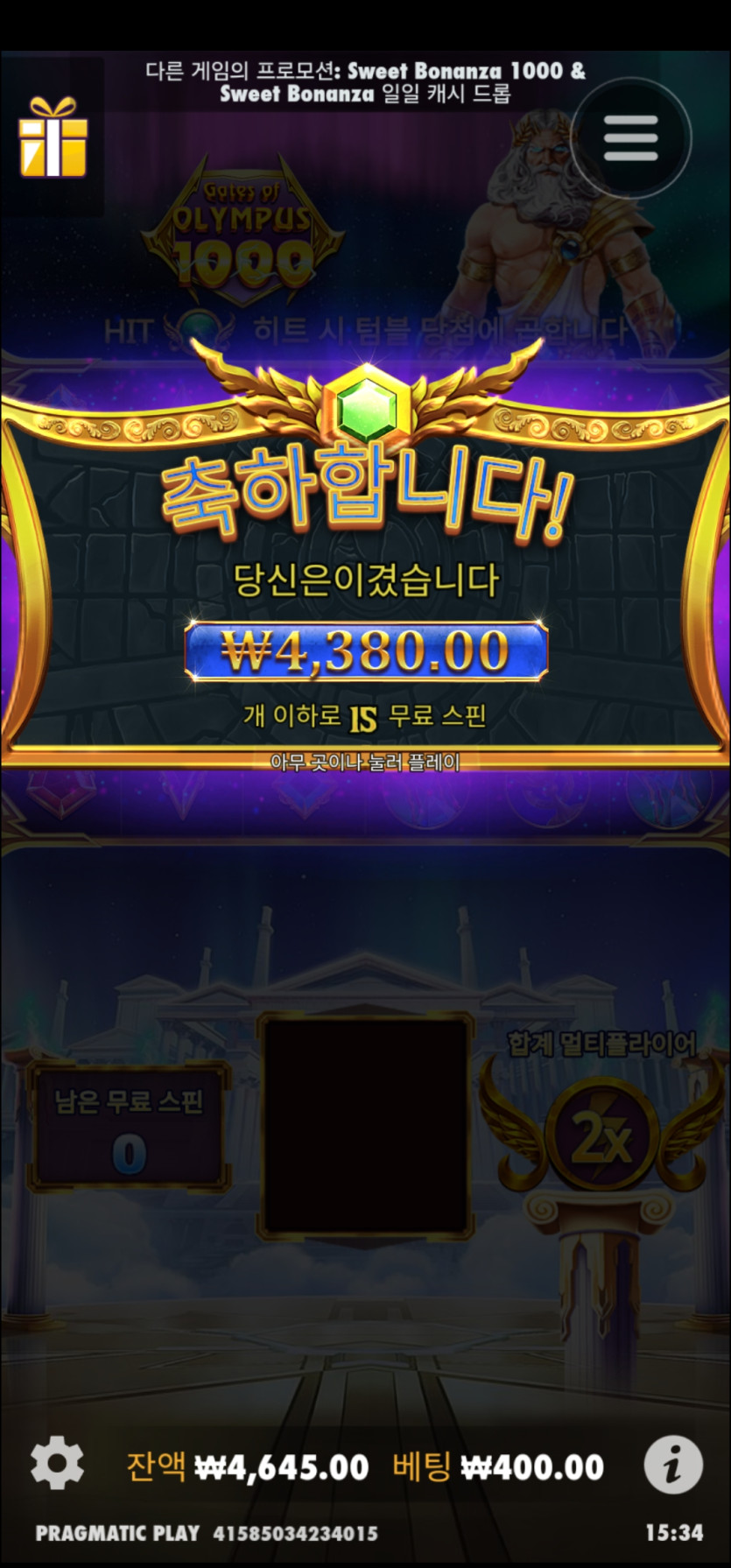 유로 30만 포전후기(0)