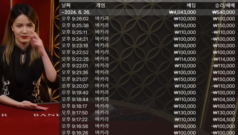 ▶케이카지노◀ 에볼 후기(26일)(0)