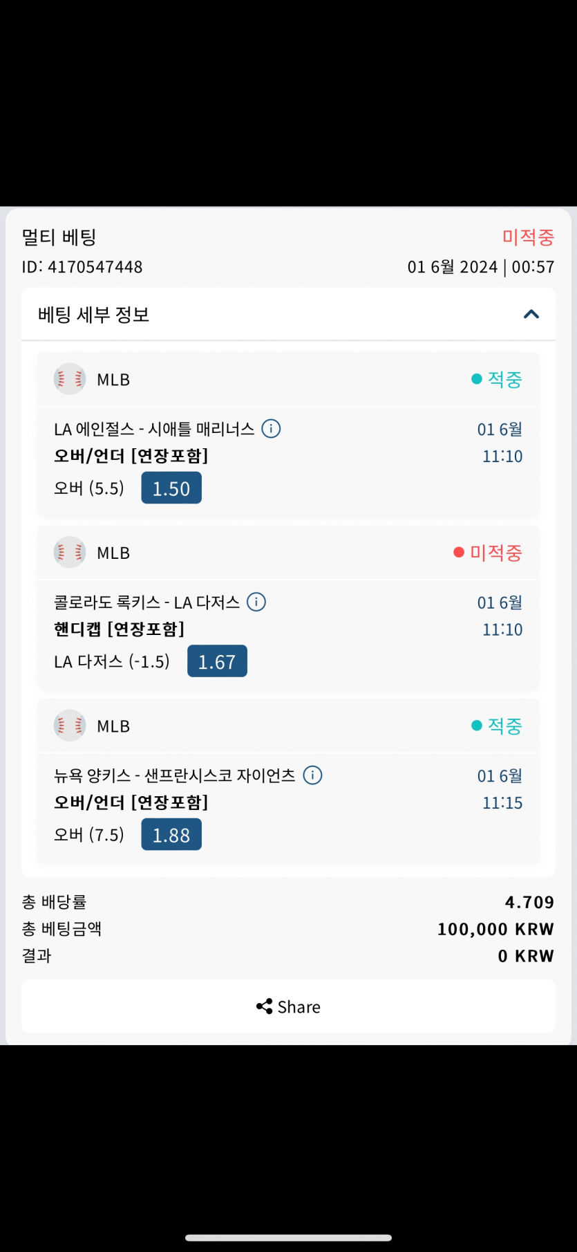 벳16 후기(0)