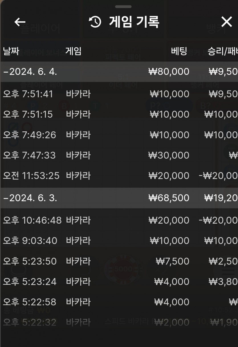유로에볼후기(0)