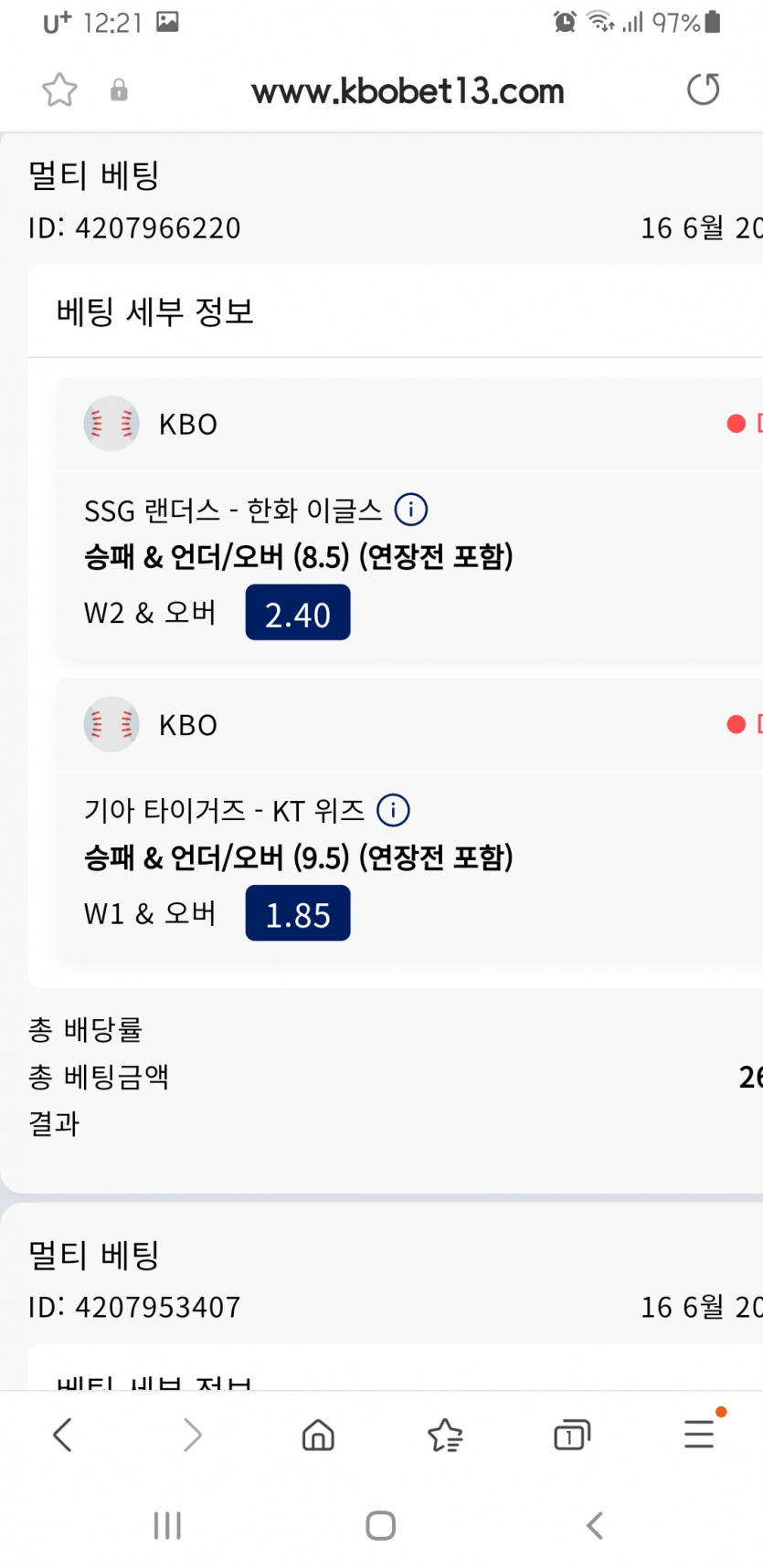 크보벳(0)