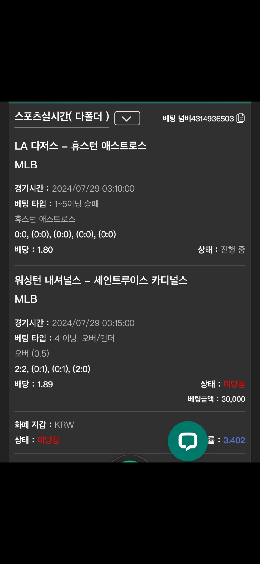 유로스타 후기(0)