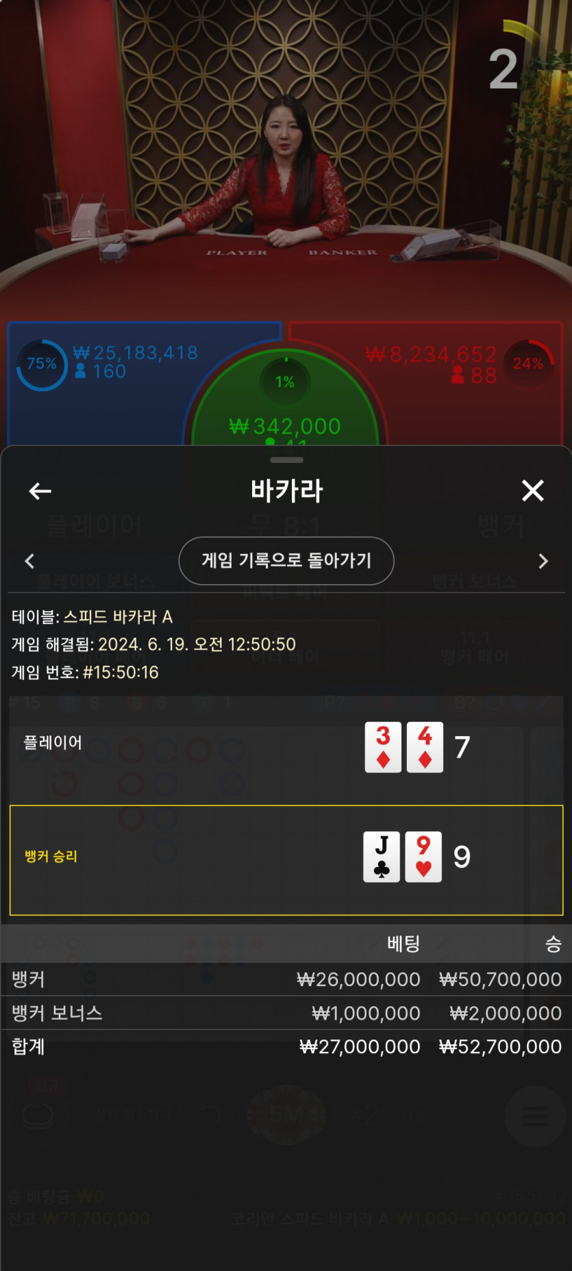 19일. 비제휴후기(2)