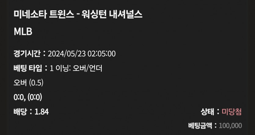 케이카 후기(3)