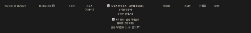 비제휴 스포츠 후기(0)