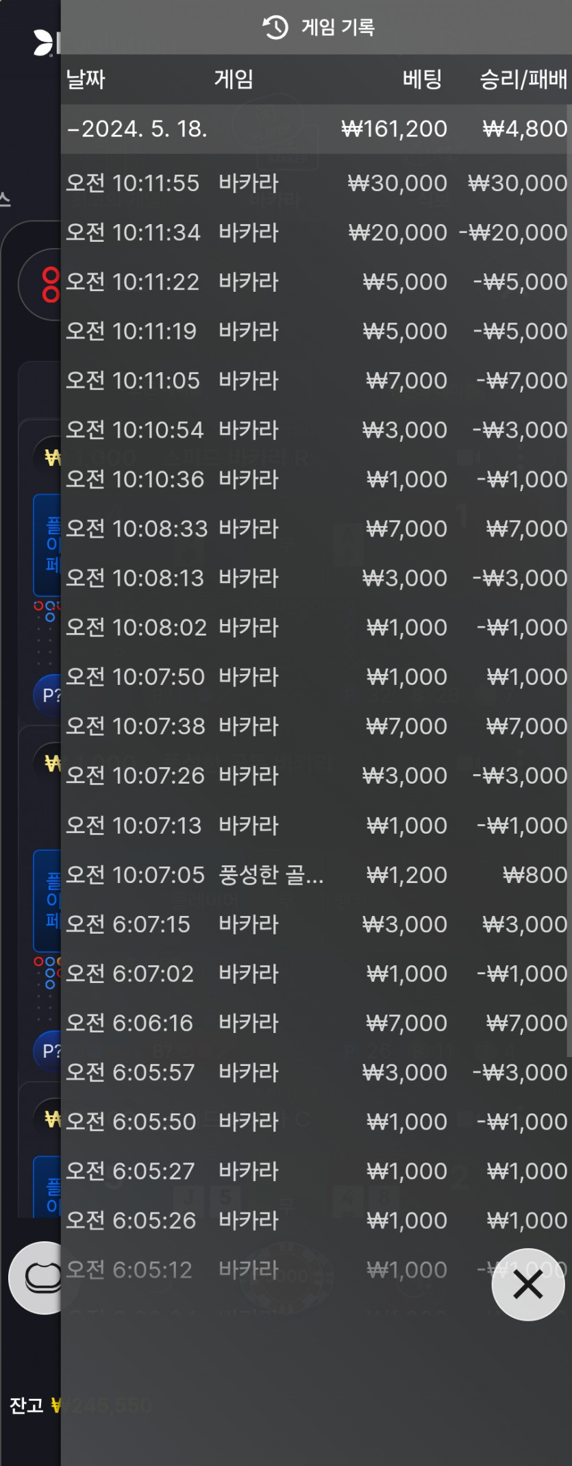 Fm카지노 후기(0)