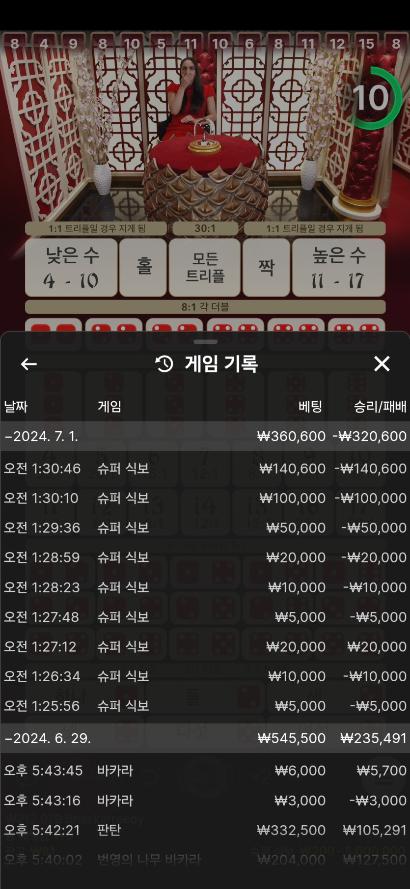 비제휴후기(0)