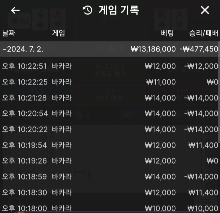 에볼마감후기(제기준대패)(0)