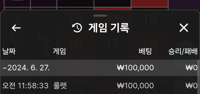 유로스타 포전후기(0)