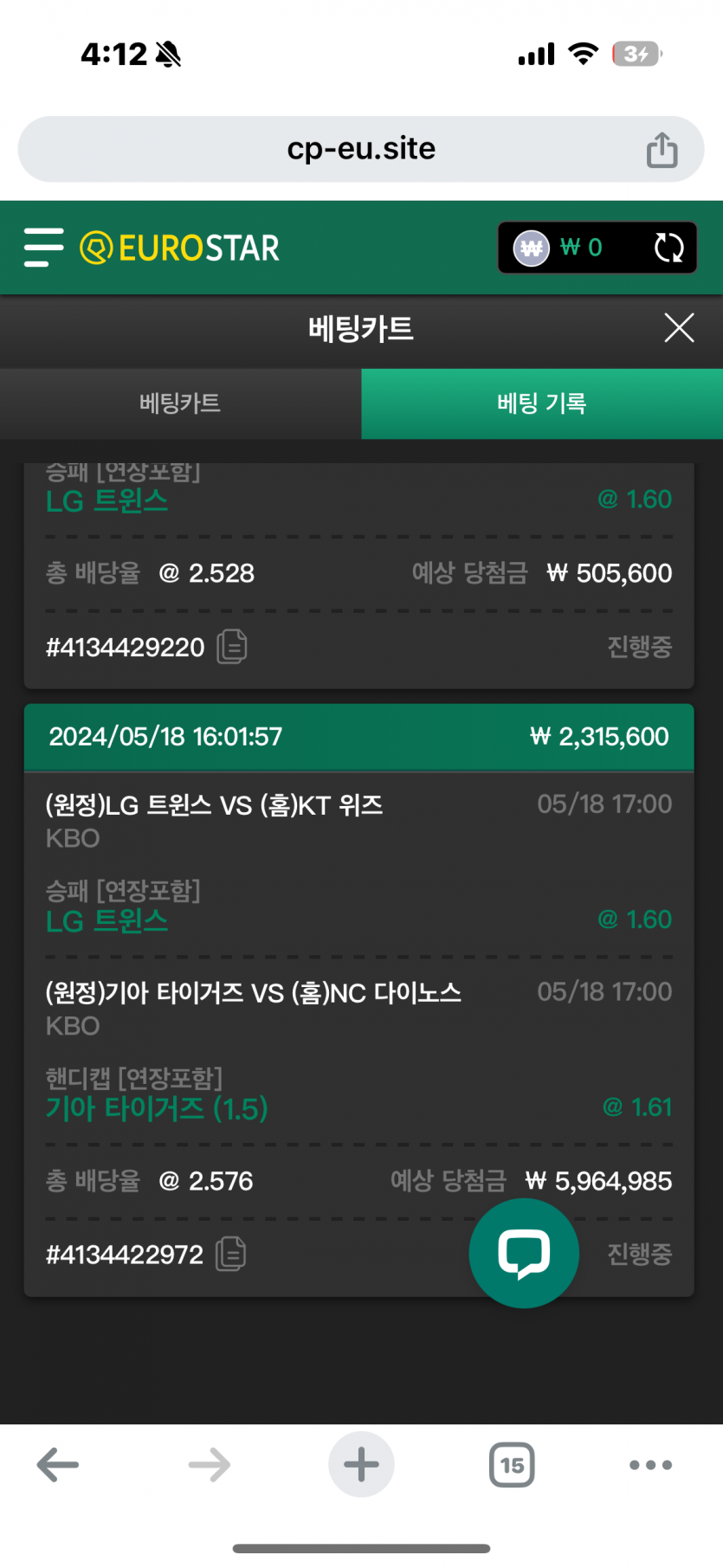 유로후기(0)