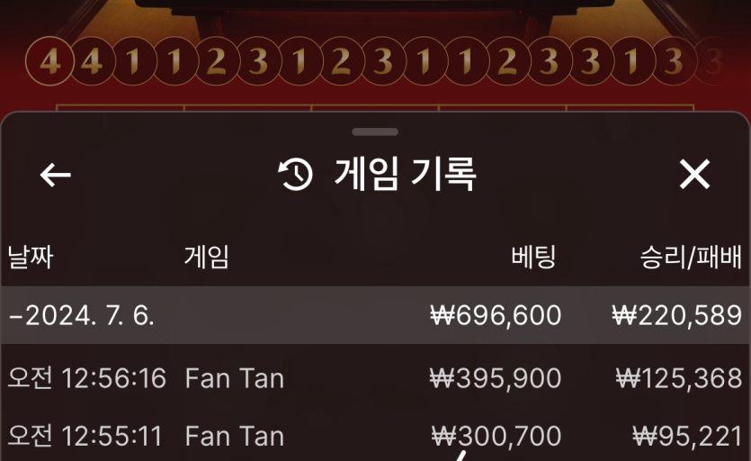 케이 판탄(0)