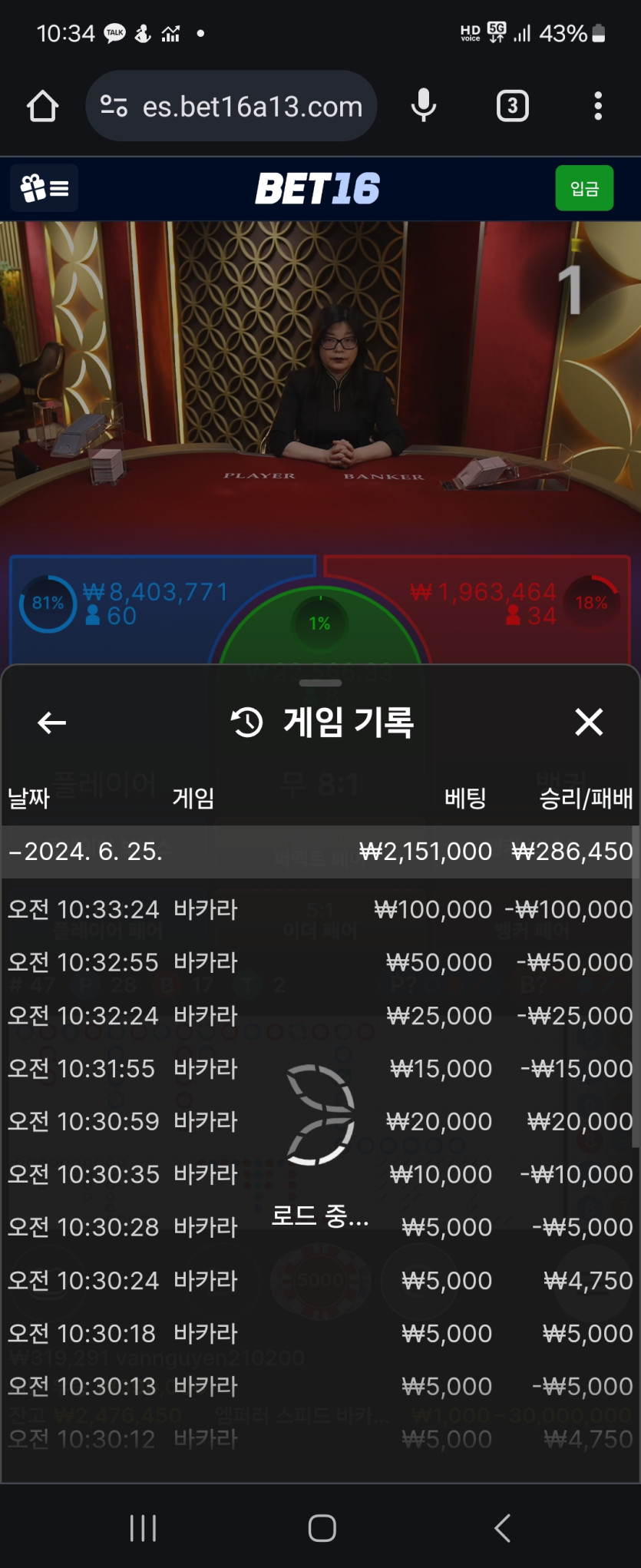 벳16후기(0)