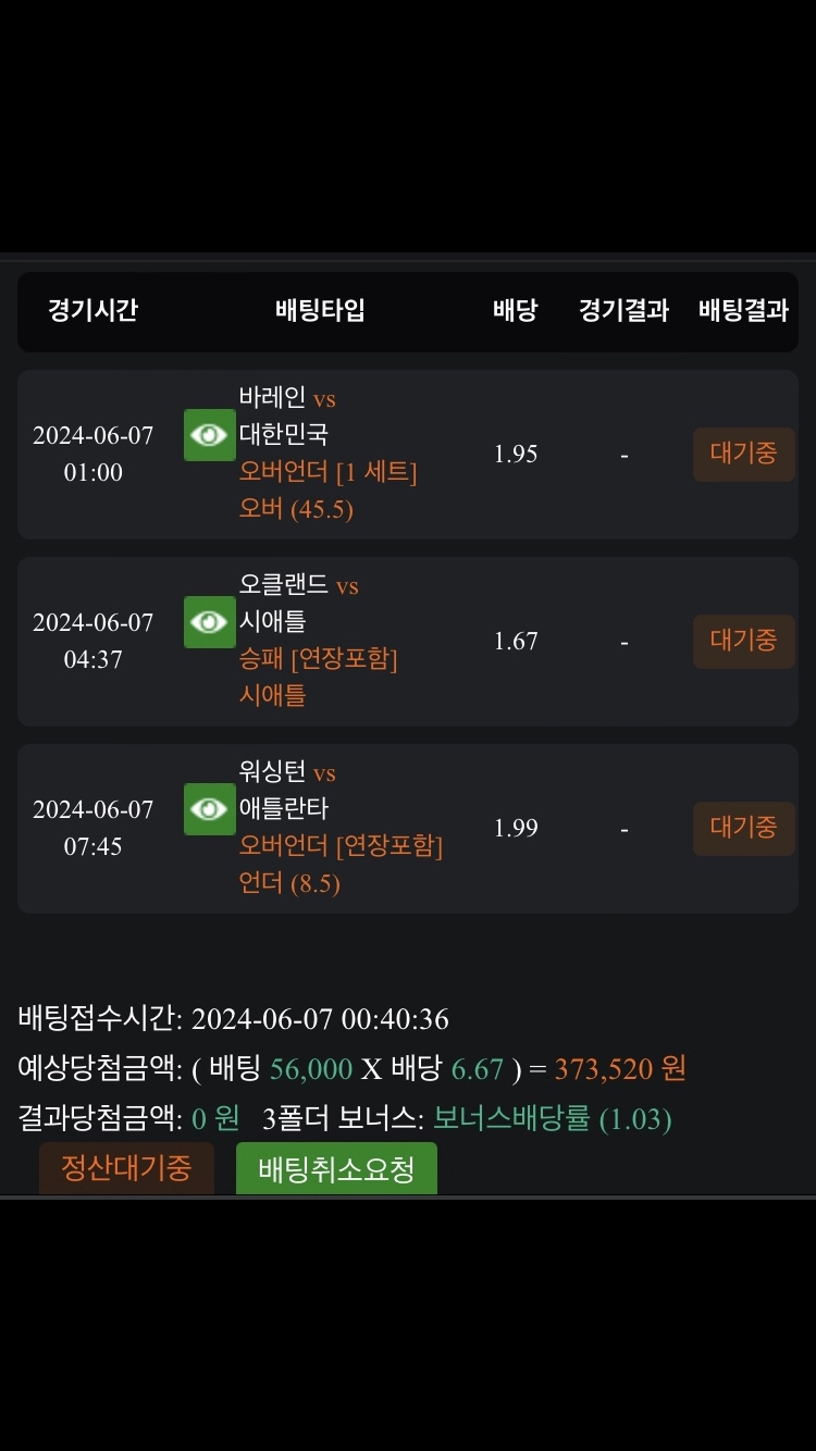 비제휴 후기(0)