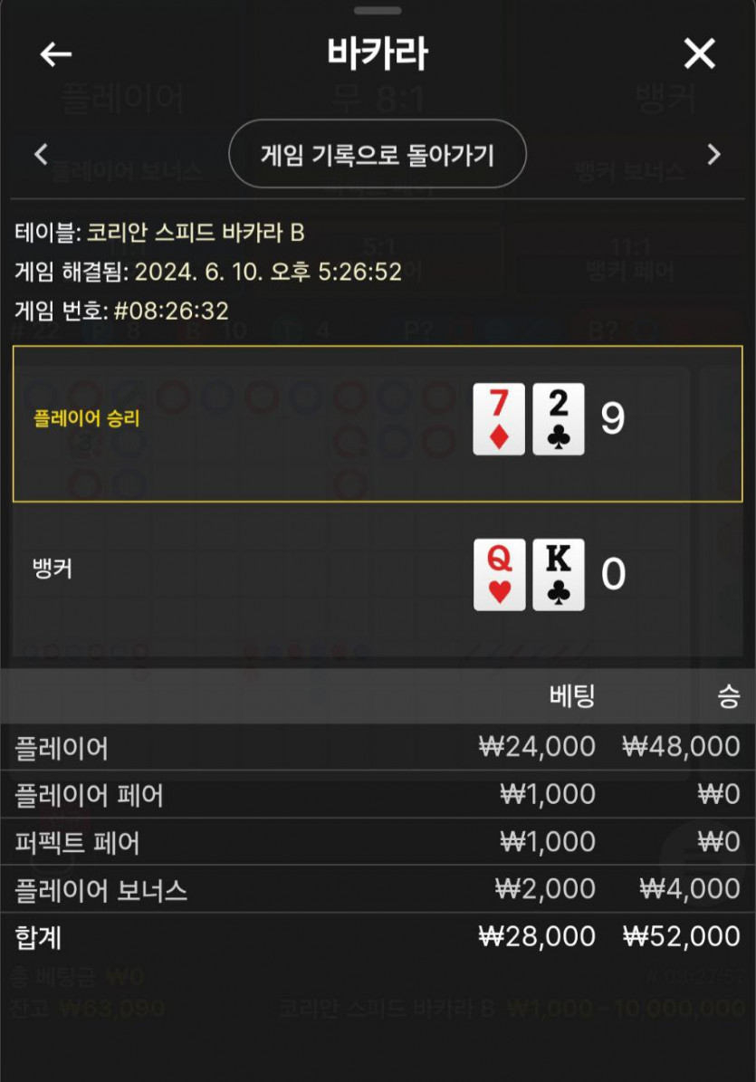 06.10 유로후기(0)