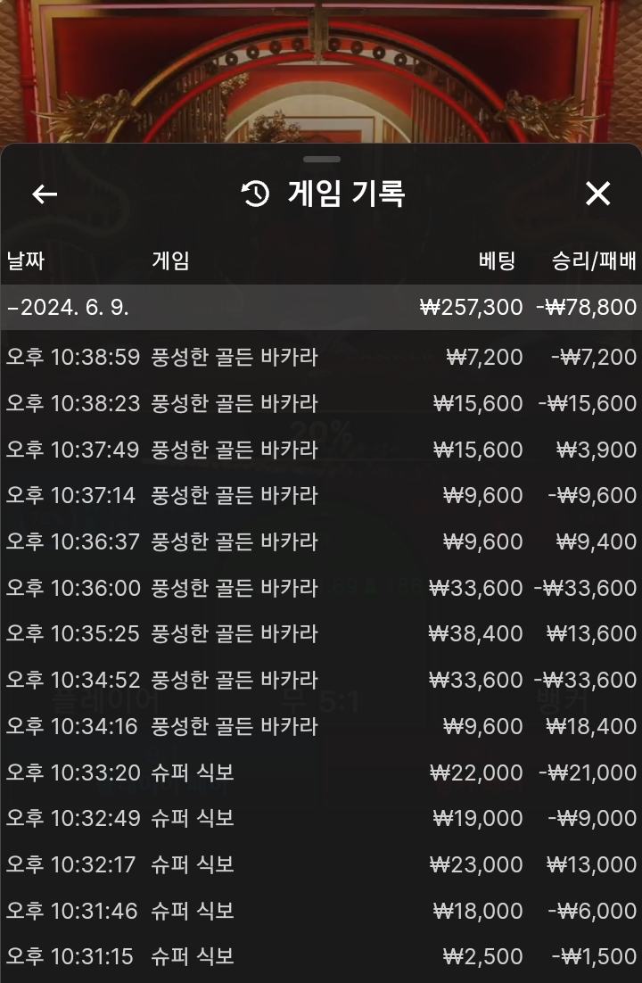 비제휴 후기(2)