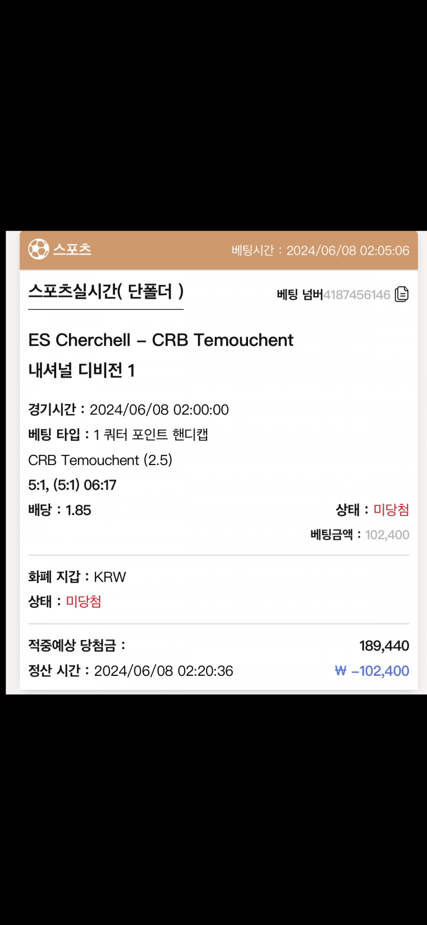 케이카지노 후기(0)