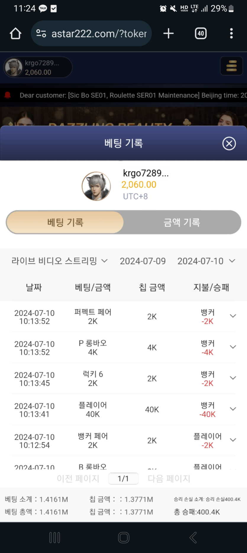 케이카 아스타 후기(0)