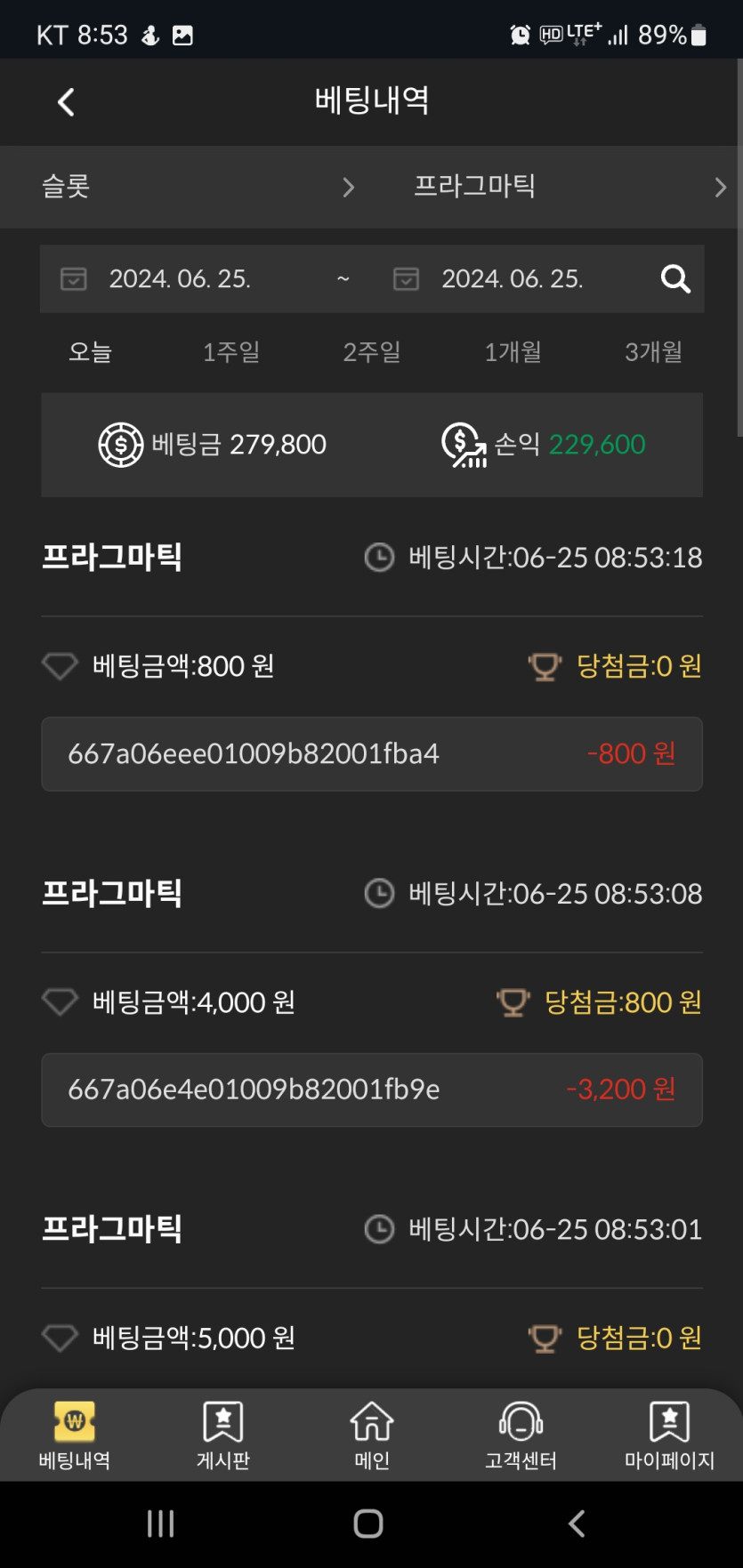 비제휴 후기(0)