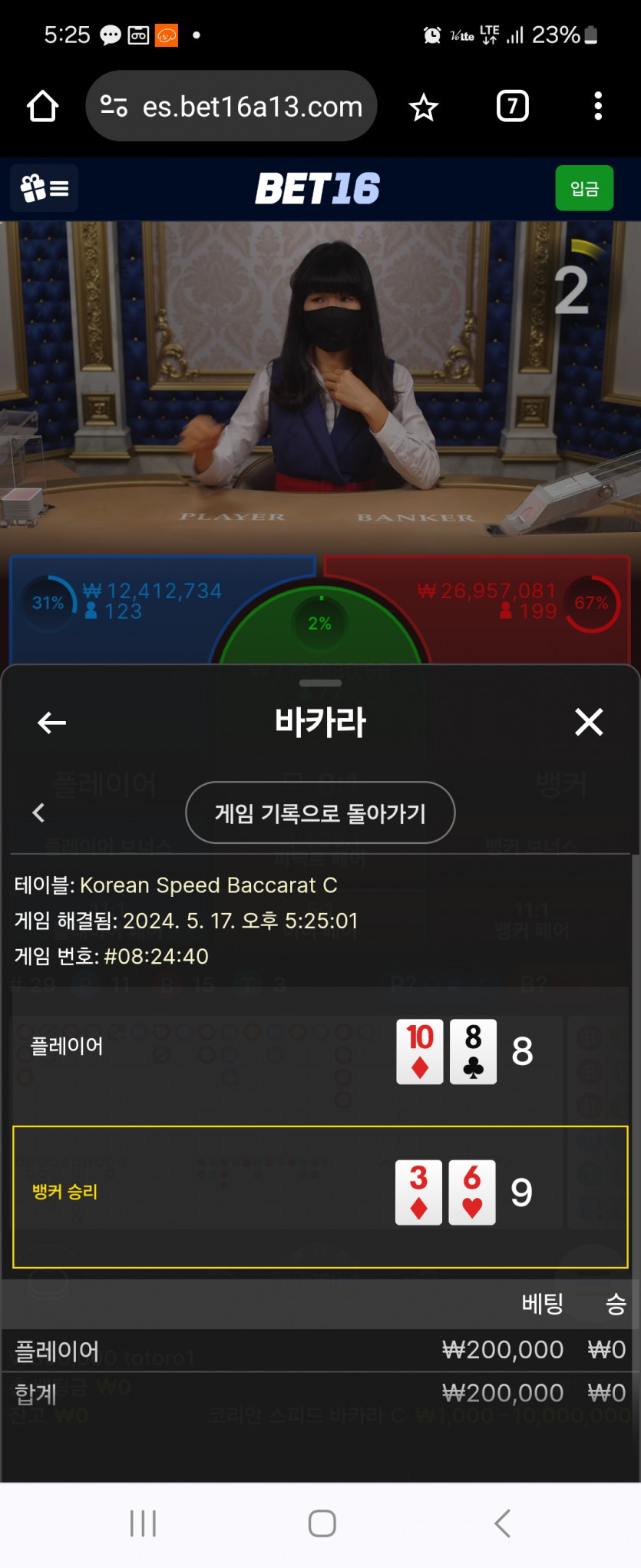 벳16 에볼(0)