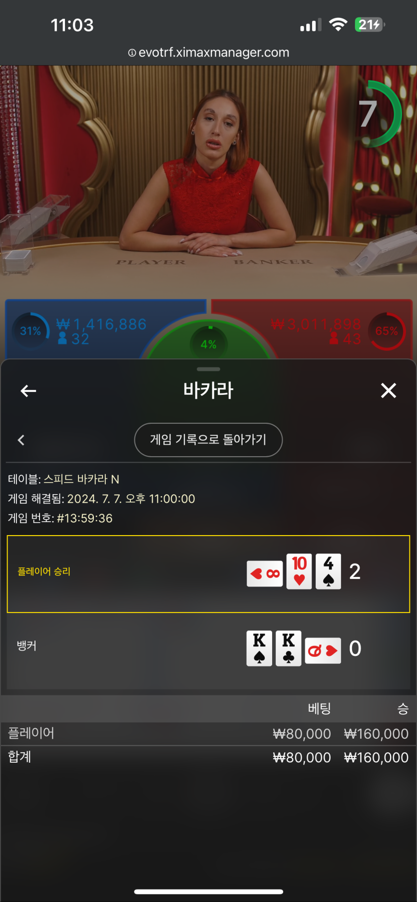 아리아 후기(0)