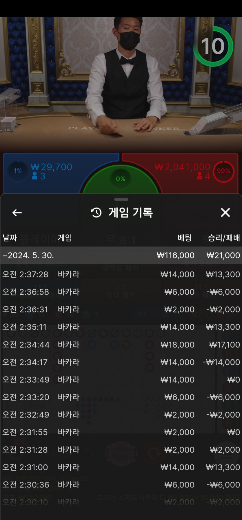 비제후기(0)