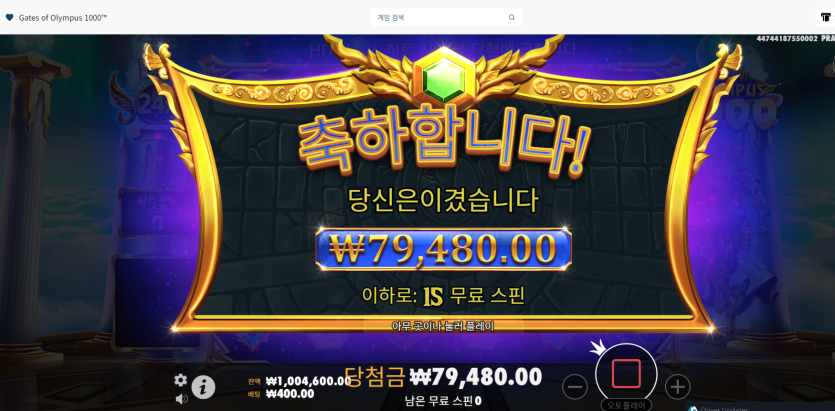 벳16 슬롯후기(0)