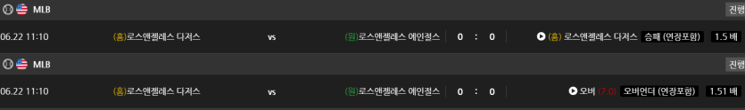 비제휴 스포츠 후기(0)