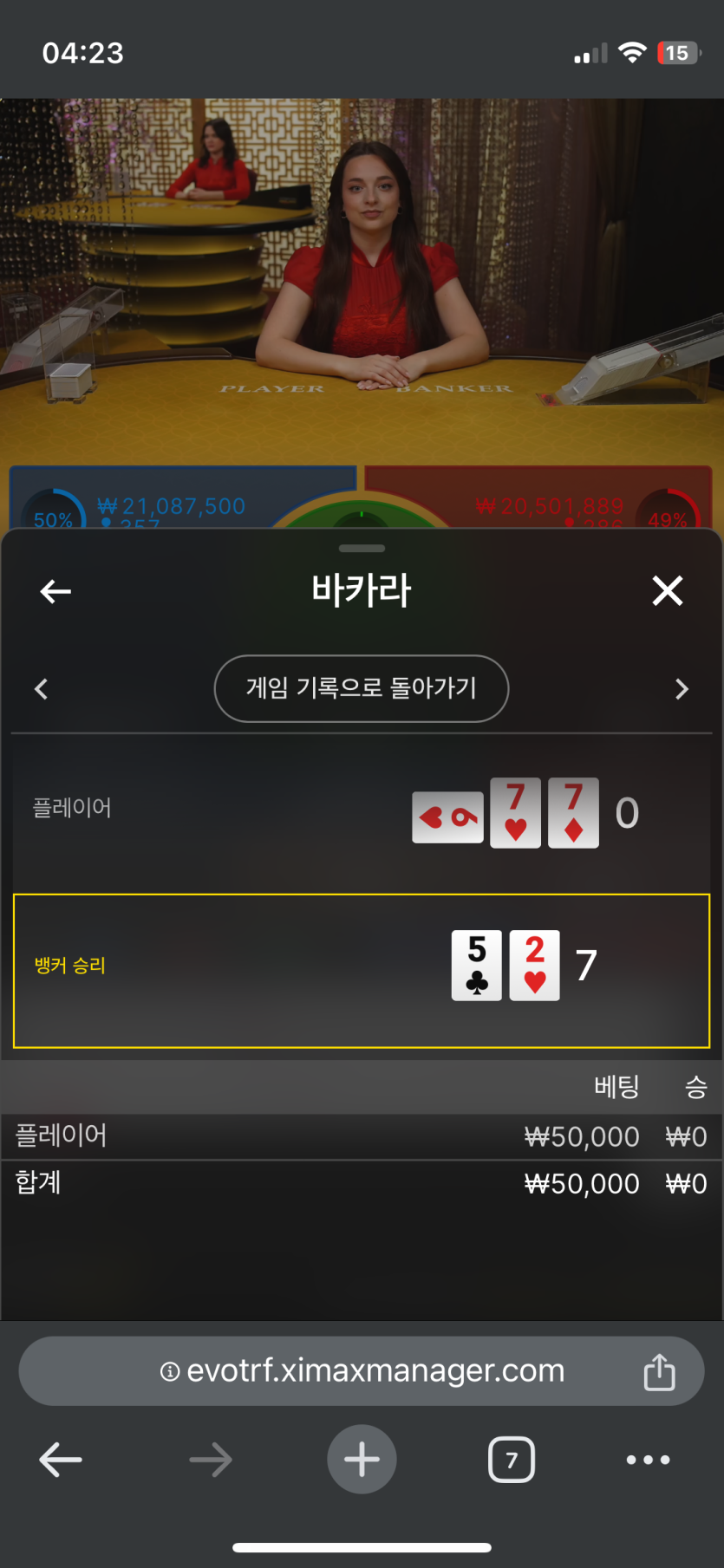 아리아 후기(0)