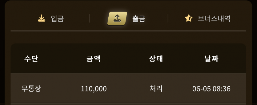 아리아 후기(1)