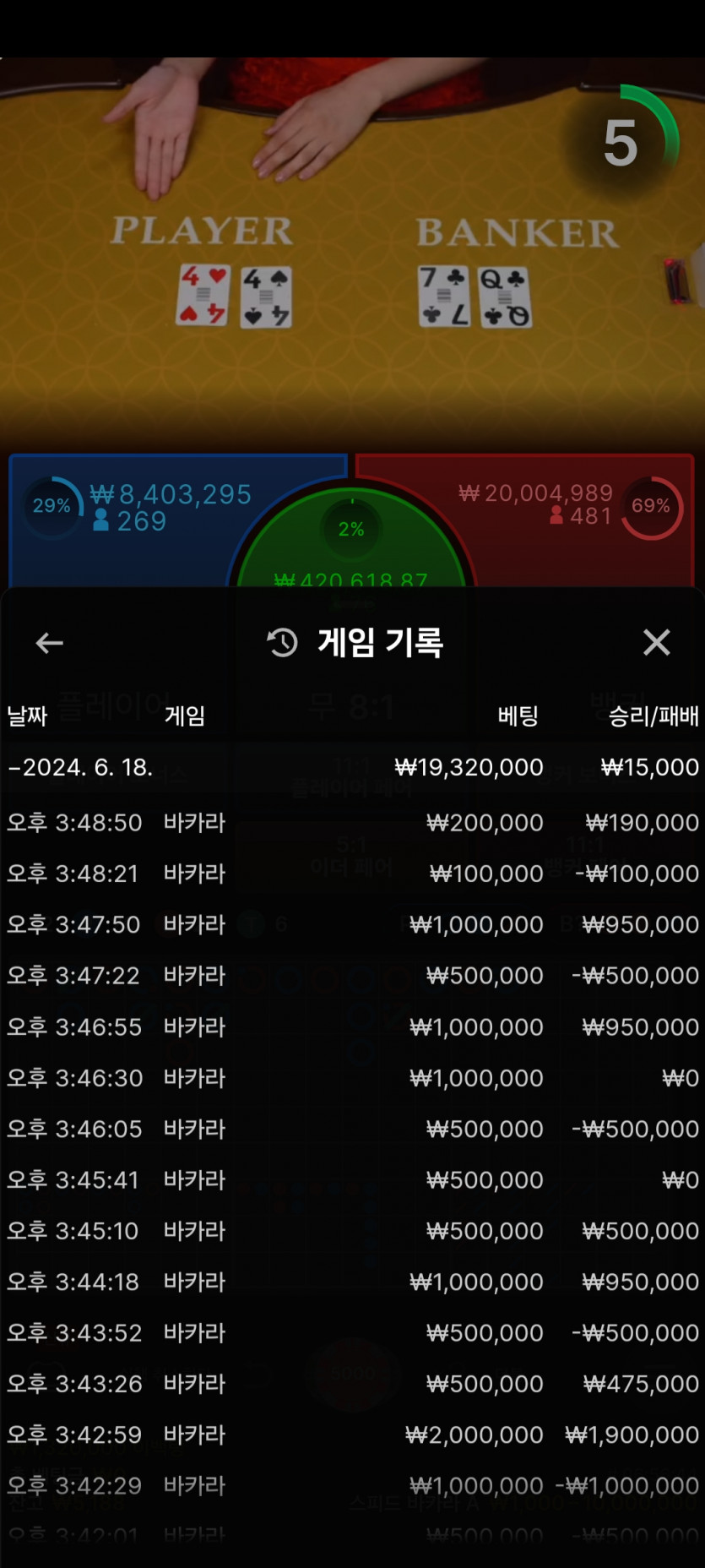 FM카지노 후기(0)
