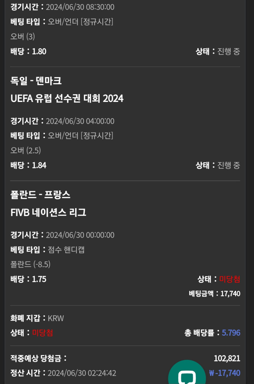 제휴 유로스타 스포츠후기(0)