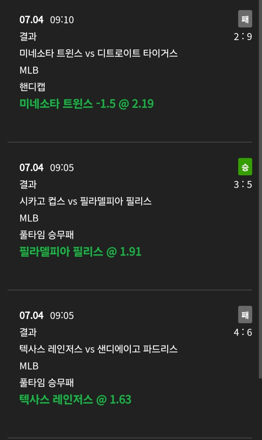 비제휴 스포츠 후기(0)