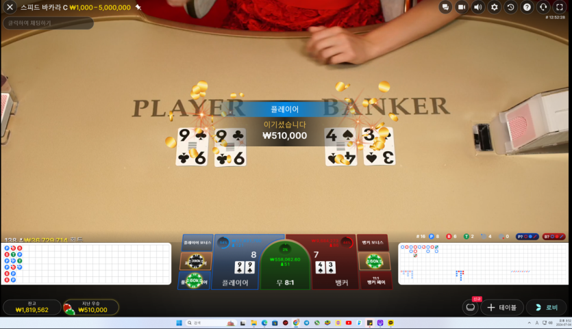 7/4 게임후기8(+72)(2)