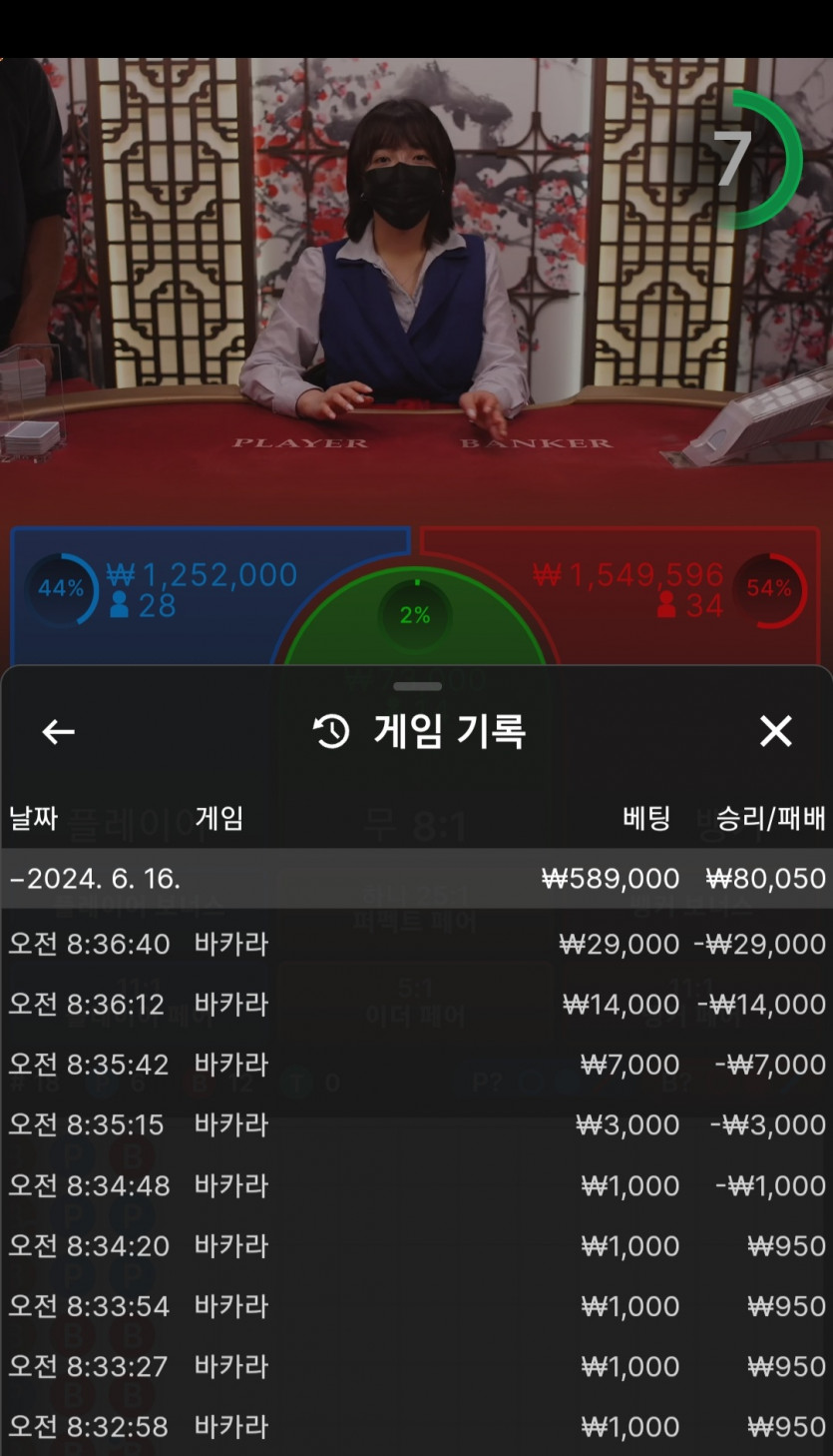 비제후기(0)