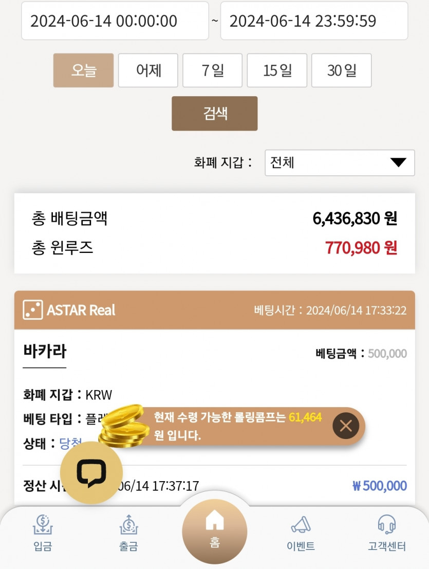 케이카 후기(0)