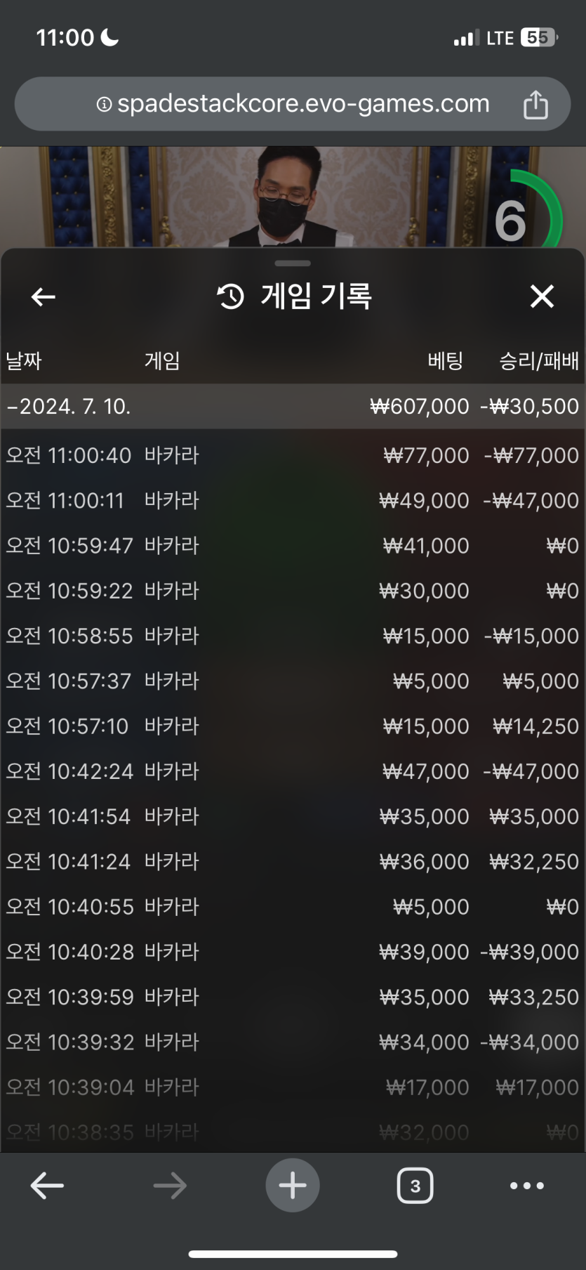 케이카지노 (2)(0)