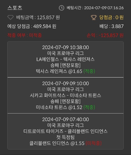 비제휴 후기(2)
