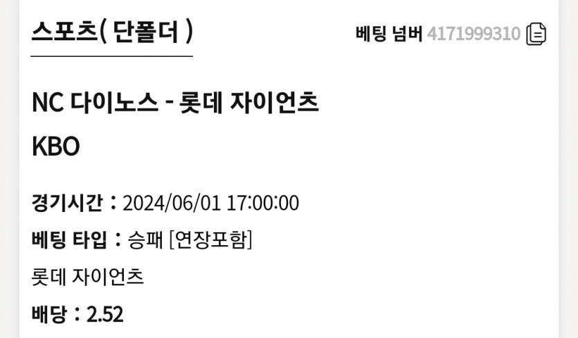 K카지노 KBO(0)