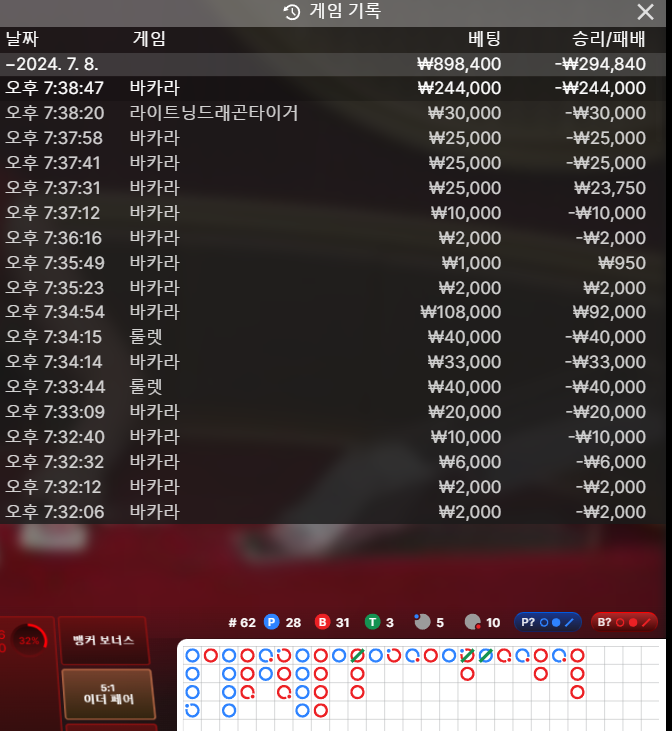 k 30포전(0)