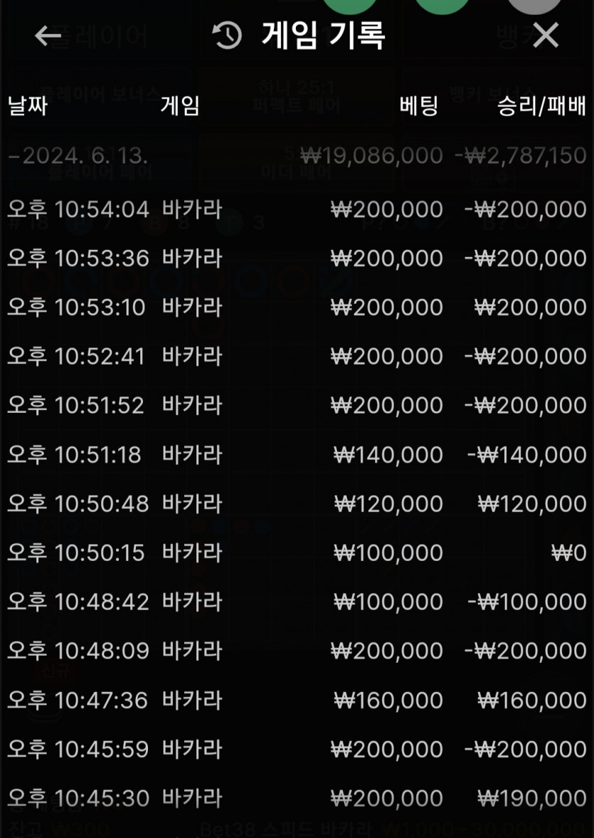 유로스타 대패후기..(0)