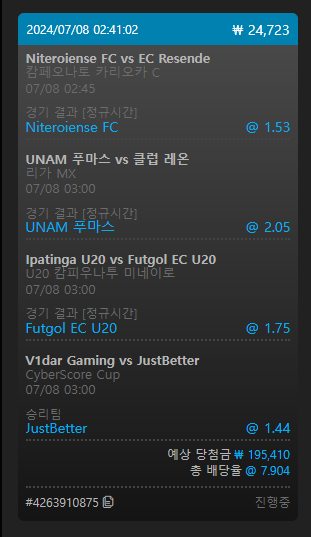 7/8 게임후기1 스포츠(0)