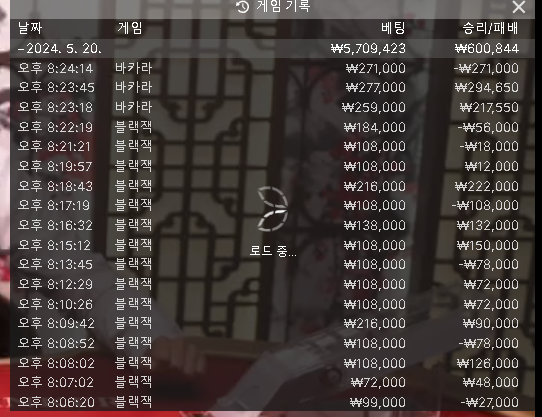 벳16 후기(0)